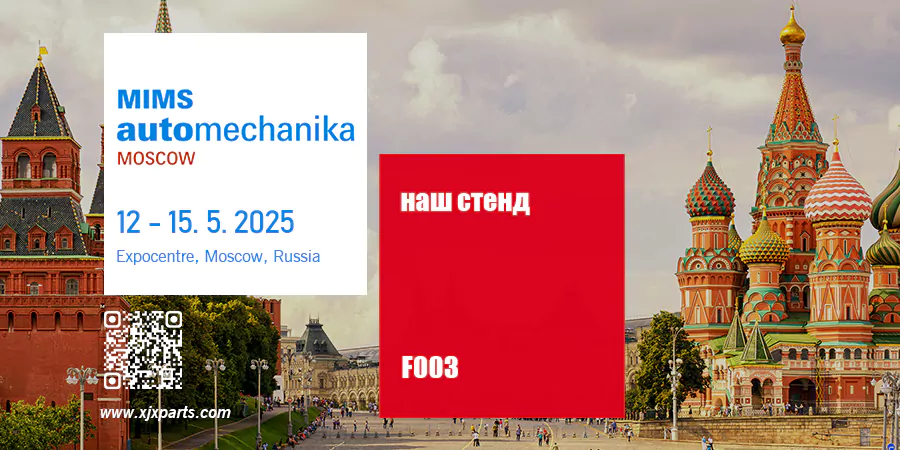 MIMS Automechanika Moscow 2025
