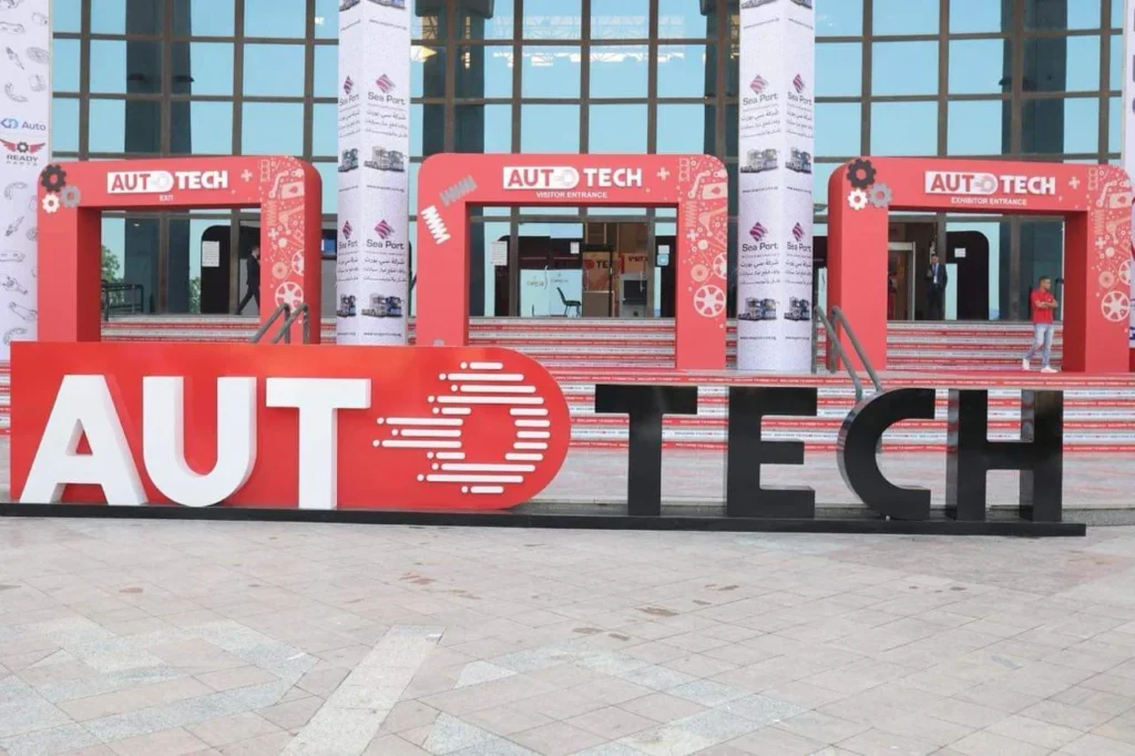 auto tech exhibition